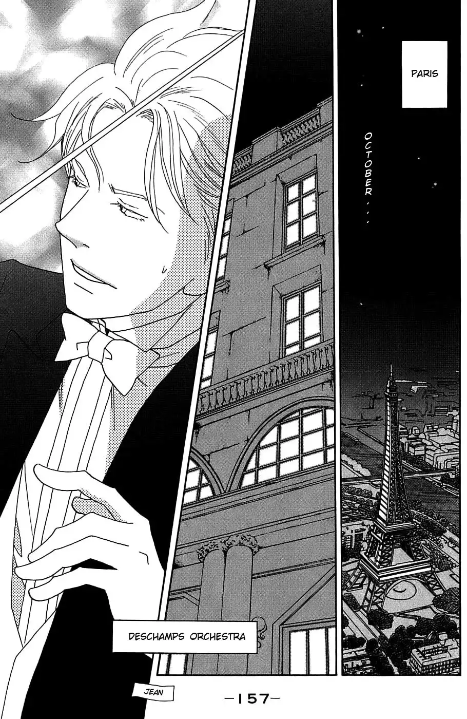 Nodame Cantabile Chapter 94 4